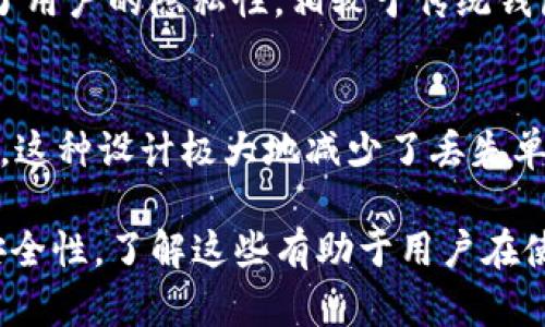 在TP钱包中，
