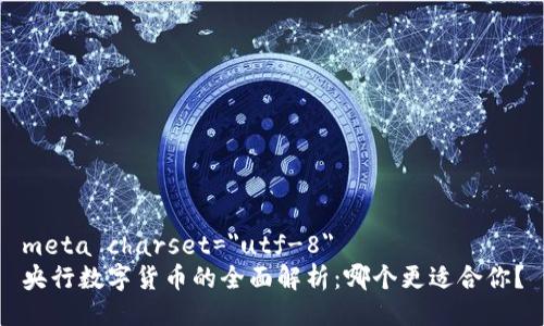 meta charset=