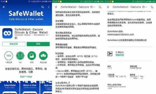 如何利用国债逆回购与数字货币实现投资增值