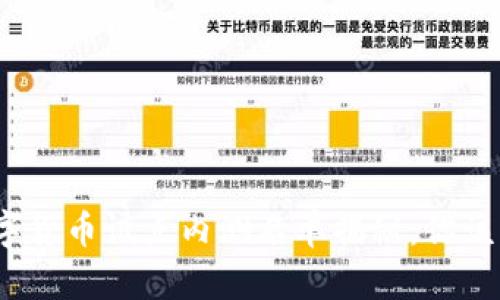 2023年数字货币试点内测名单揭秘：你该知道的一切