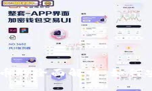 东营VFP数字货币的全面解析：如何安全投资与使用？