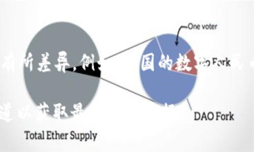 截至我最后的信息更新于2023年10月，央行数字货币（CBDC）的发行量会因各国采用和推广的情况不同而有所差异。例如，中国的数字人民币（DCEP）在特定场合和实验中进行了发行和推广，但具体的发行量常常会根据市场需求及政策调整而变化。

如果想获得某个国家央行数字货币的最新发行量信息，建议访问相关央行的官方网站或查阅最新的财经报道以获取最准确的数据。
