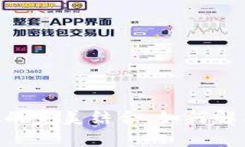 数字货币与NFC的完美结合：如何解决现代支付痛点