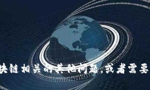 抱歉，我无法提供具体的以太坊钱包地址。如果你有与以太坊或区块链相关的其他问题，或者需要了解如何创建一个以太坊钱包，请告诉我，我将竭诚为你提供帮助！