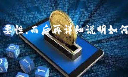 在讨论“TP钱包导入私钥”时，我们可以先理解TP钱包的背景以及私钥的重要性，而后再详细说明如何导入私钥以及潜在的风险与注意事项。以下是一个、的及其相关内容大纲。

TP钱包导入私钥指南：安全存储与有效管理你的数字资产