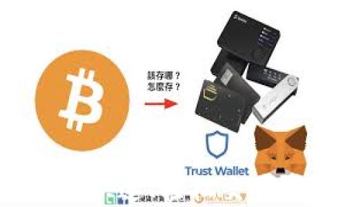 
TP钱包更新后如何快速、轻松交易？万字详解全攻略