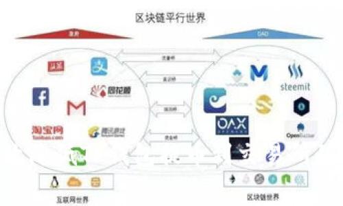 如何有效降低TP钱包提币到交易所的Gas费？