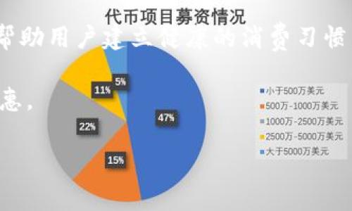 钱包App是一种移动应用程序，旨在帮助用户管理他们的财务、支付和消费。它们通常提供多种功能，包括电子支付、账单管理、预算跟踪、积分和返利管理等。钱包App可以连接到用户的银行账户、信用卡和其他金融服务，方便用户随时随地进行资金的转移和消费记录。

以下是钱包App的一些主要功能：

1. **支付功能**：用户可以通过钱包App进行在线购物、扫码支付和转账给他人，极大地方便了日常消费。

2. **账单管理**：许多钱包App允许用户上传、管理和支付各类账单，如水电费、电话费等，帮助用户更好地规划和管理财务。

3. **预算跟踪**：一些钱包App还具备预算管理的功能，能够自动追踪用户的支出，并提供可视化的数据分析和建议，帮助用户建立健康的消费习惯。

4. **积分与返利**：部分钱包App会汇总用户在不同商家的积分及返利信息，让用户能够随时查看并合理利用这些优惠。

总的来说，钱包App为现代用户提供了便捷、高效的金融管理方案，使得日常生活中的支付和财务管理更为简单。