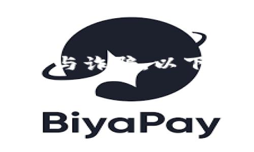 请注意：关于“T P钱包”的具体信息请在官方渠道确认，避免可能的风险与诈骗。以下内容仅为一个结构化的构建示例，内容可能涉及非真实信息，仅供参考。


如何安全、方便地在 T P 钱包进行交易？