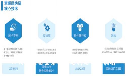 TP钱包无法登录及闪退问题解决指南
