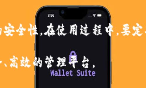 TP钱包是一款流行的数字货币钱包，可以帮助用户安全存储和管理他们的加密资产。若您想要了解TP钱包的安装位置，下面将详细介绍相关操作及注意事项。

一、TP钱包的安装步骤
1. 首先，您需要在官网下载TP钱包的安装包。官方网站会提供最新版本的下载链接，确保您获得的是安全的版本。

2. 下载完成后，根据您的操作系统（Windows、macOS、Linux等）找到相应的安装文件，通常情况下，安装文件位于“下载”或“Documents”文件夹中。

3. 双击安装文件，按提示完成安装过程。在这一步，您可以选择安装位置，通常建议选择系统默认文件夹，例如：“C:\Program Files\TP钱包”或“/Applications/TP钱包.app”。这样做可以方便后续的更新和管理。

二、TP钱包的安装位置
安装完成后，TP钱包的文件会被存放在您指定的文件夹中。以下是不同操作系统的默认安装位置：

- **Windows用户：** TP钱包通常位于“C:\Program Files\TP钱包”或者“C:\Users\[您的用户名]\AppData\Local\TP钱包”。如果选择了自定义安装路径，请在您指定的位置进行查找。

- **macOS用户：** 通常安装在“/Applications/TP钱包.app”。您可以通过“访达”快速访问此文件夹。

- **Linux用户：** 根据发行版的不同，安装位置可能有所不同，通常会在“/usr/local/bin/”或者您选择的自定义目录下。

三、如何找到TP钱包的安装文件
若您不确定TP钱包的具体安装位置，可以使用以下方法来查找：

1. **使用文件搜索工具：** 在Windows中，可以使用“搜索”功能，输入“TP钱包”来定位相关文件。在macOS中，可以通过“Spotlight搜索”来查找。

2. **访问快捷方式：** 如果您创建了TP钱包的快捷方式，右键点击它，选择“属性”或“显示原件”即可找到实际的安装位置。

四、小贴士与常见问题
在安装与使用TP钱包时，用户可能会遇到一些常见问题，以下是一些建议和解决方案：

- **确保安全性：** 除了从官网安装TP钱包，用户还应该定期更新软件，以防止安全风险。此外，建议使用复杂的密码以及启用双重验证功能，以提升账户的安全性。

- **处理安装问题：** 如果在安装过程中遇到错误信息，首先确保您的操作系统是最新的，并且您的计算机满足TP钱包的最低系统要求。

- **备份恢复：** TP钱包会提供助记词或私钥用于备份，用户应当妥善保管，确保不会丢失。这是在安装使用后最关键的一步。

总结
综合来看，TP钱包是加密货币管理的便捷工具，用户在安装时应注意选择合适的安装位置，并确保软件的安全性。在使用过程中，要定期进行软件更新和备份，以保障您的资产安全。希望本文能帮助您更好地理解TP钱包的安装及文件管理。

总之，不论您是新手还是有经验的用户，掌握TP钱包的安装与管理技巧，能为您的加密资产提供一个安全、高效的管理平台。