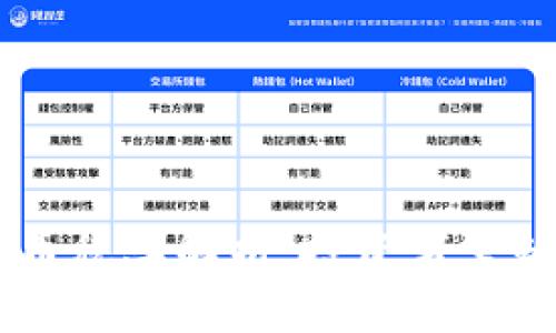 日本数字货币税率解析：投资者需知的税务指南