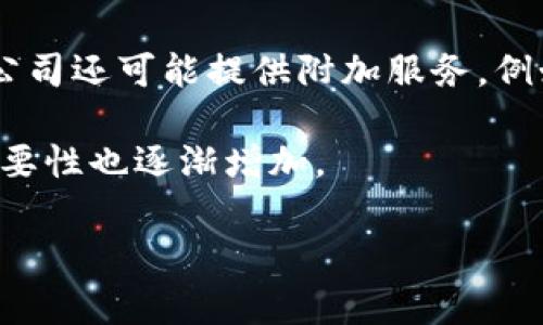 “钱包公司”通常指的是提供数字钱包服务的公司。这些公司专注于开发、管理和维护电子支付和资金存储的应用程序，旨在为用户提供便捷的支付解决方案。数字钱包可以存储用户的信用卡、借记卡信息以及其他支付方式，用户可以通过手机或其他设备进行在线购物、转账、支付账单等操作。

数字钱包的工作原理一般是通过加密技术确保用户的财务信息安全，并且提供用户友好的界面以便快速完成交易。此外，一些钱包公司还可能提供附加服务，例如忠诚度计划、消费分析和个性化推荐等，以增强用户体验。

在近年来，由于移动支付的普及和越来越多的人习惯于无现金交易，钱包公司的市场迅速扩展。随着电子商务的兴起，钱包公司的重要性也逐渐增加。

如果你对特定的“钱包公司”有兴趣，比如某一家公司的服务或特点，可以提供更多信息，我将乐意为你详细解答！