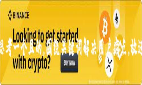 思考一个且的，围绕关键词解决用户痛点，放进