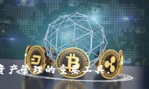 “TP钱包 ETH-HD”通常指的是TP Wallet中以太坊的HD（Hierarchical Deterministic）钱包功能。HD钱包是一种可以生成一系列公钥和私钥的加密钱包，用户只需记住一个助记词或种子，就能管理多种加密货币和账户。

### 进一步解释：

1. **TP钱包**：TP钱包是一个支持多种加密货币的数字钱包，允许用户安全地存储、管理和交易加密资产。它提供了用户友好的界面和安全特性。
  
2. **ETH**：以太坊，简称ETH，是一种基于区块链技术的去中心化平台，允许开发者创建和部署智能合约和去中心化应用程序（DApps）。

3. **HD（Hierarchical Deterministic）**：HD钱包使用种子或助记词生成一对对的公钥和私钥，用户只需备份这一种子，就可以恢复所有由此产生的地址。

### TP钱包 ETH-HD的优势：

- **方便管理**：通过一个助记词，可以管理多个账户和地址。
- **增强安全性**：私钥不会在服务器上保存，减少被黑客攻击的风险。
- **易于恢复**：丢失设备或数据时，只需要助记词即可恢复访问。

### 使用中需注意的事项：

- 确保助记词的安全性，不要泄露给他人。
- 定期更新和验证软件版本，防止安全漏洞。

### 结论：

TP钱包的ETH-HD功能使得以太坊用户能够更高效、更安全地管理他们的数字资产，是现代加密资产管理的重要工具。